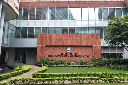 HKU香港大学教育行政管理硕士Educational Administration and Management (EAM)