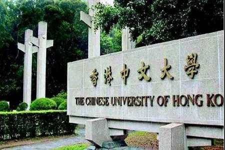 CUHK香港中文大学电子商务和物流技术硕士MSc in E-Commerce and Logistics Technologies