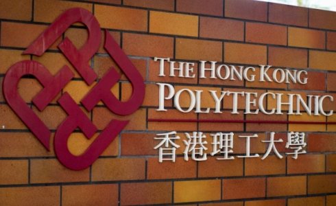 香港理工大学（The Hong Kong Polytechnic University,PolyU）有哪些优势专业及排名